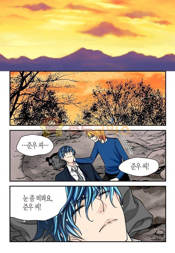 수상한 매니저 34화 5