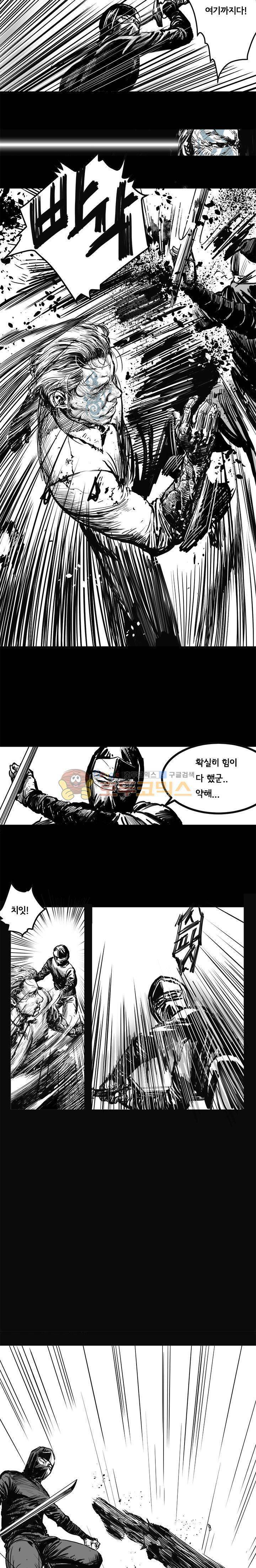 하회탈 2화 2
