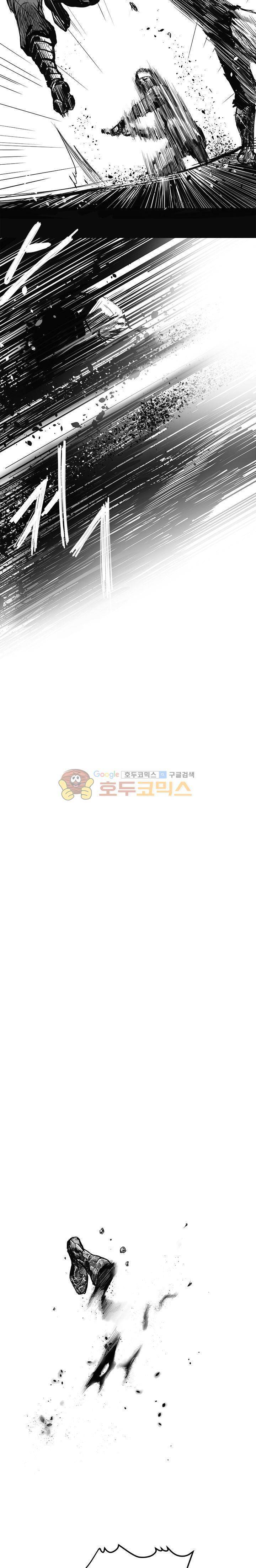 하회탈 2화 3