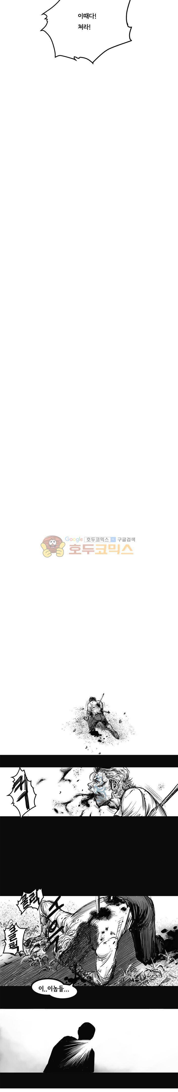 하회탈 2화 4