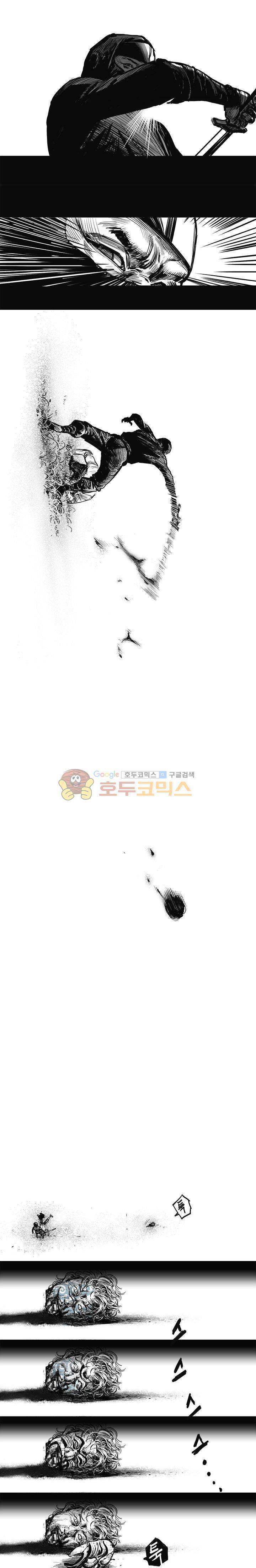 하회탈 2화 5