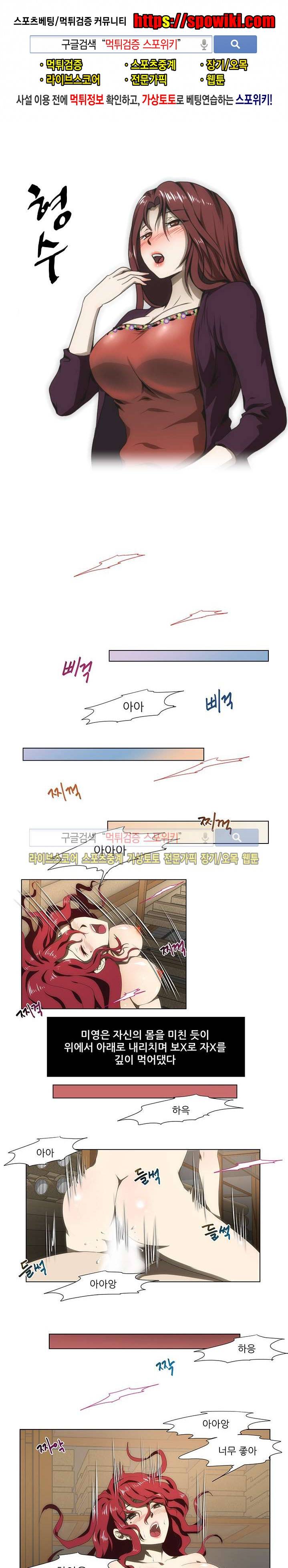 형수 50화 1