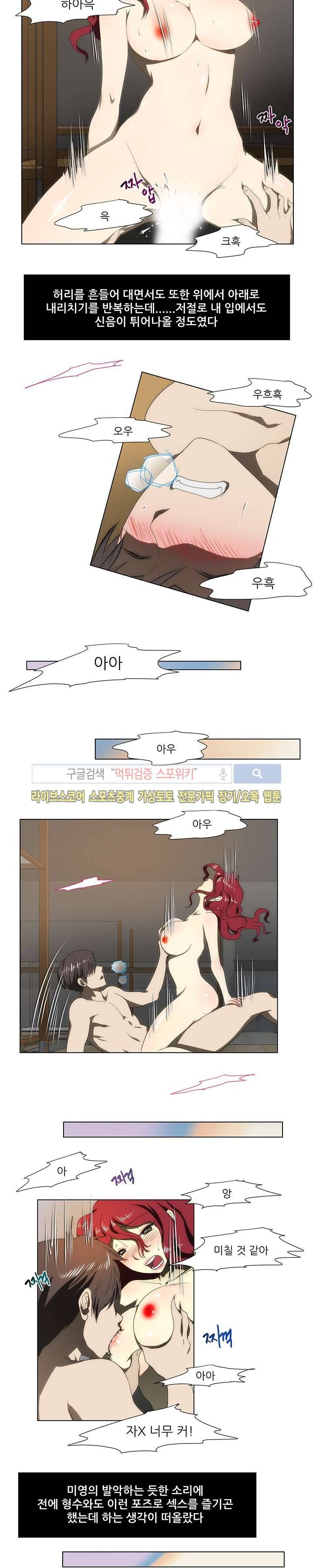 형수 50화 2