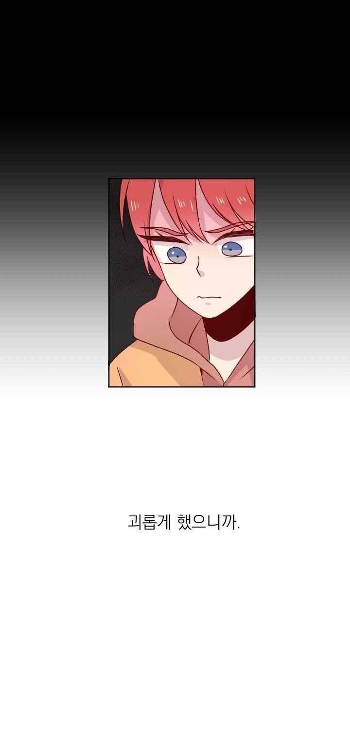 김빵내빵 36화 9