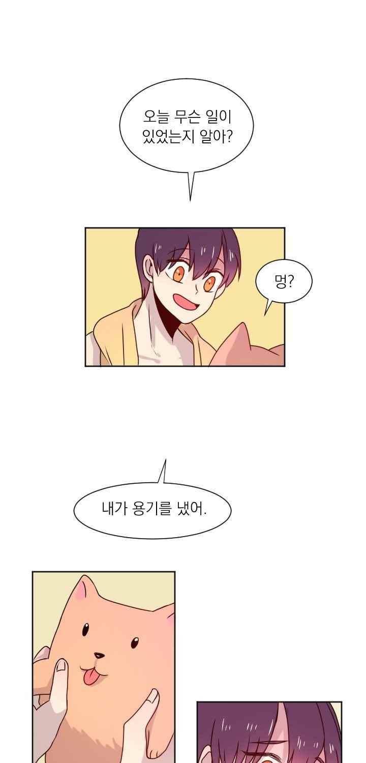 김빵내빵 36화 11