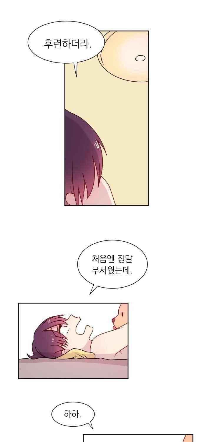김빵내빵 36화 13