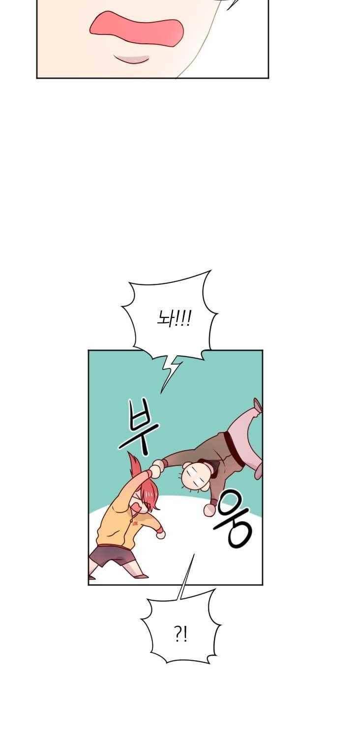 김빵내빵 36화 34