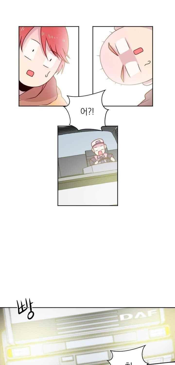 김빵내빵 36화 35