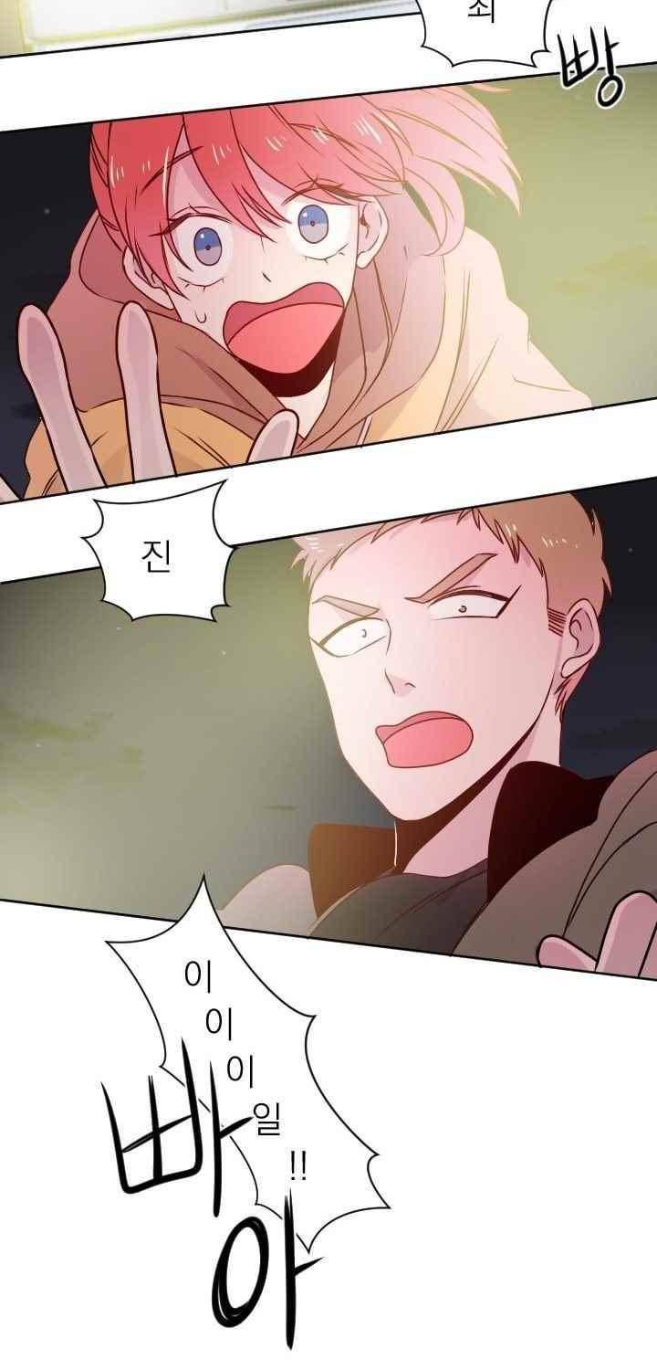 김빵내빵 36화 36