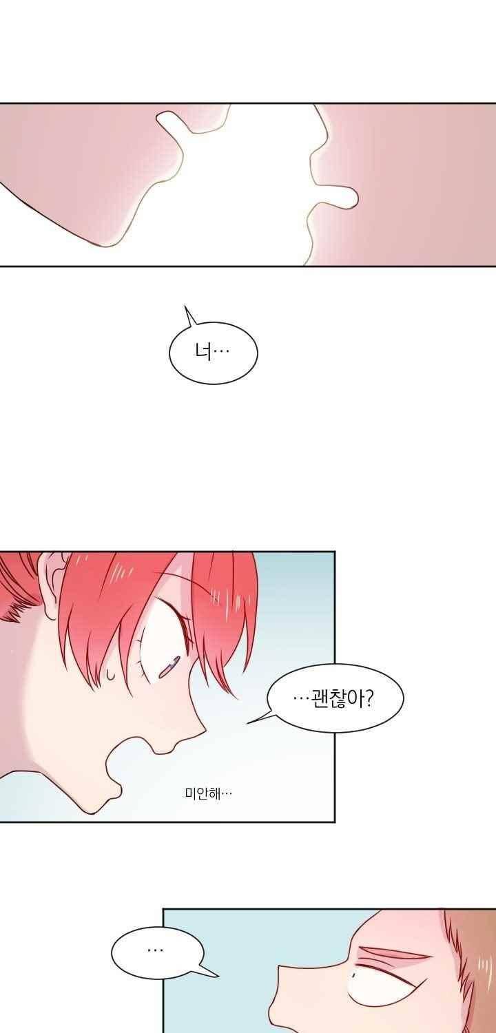 김빵내빵 36화 39
