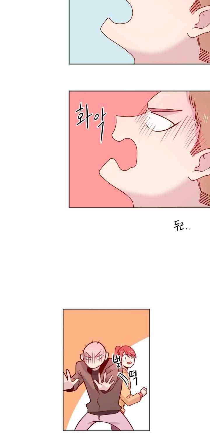 김빵내빵 36화 40