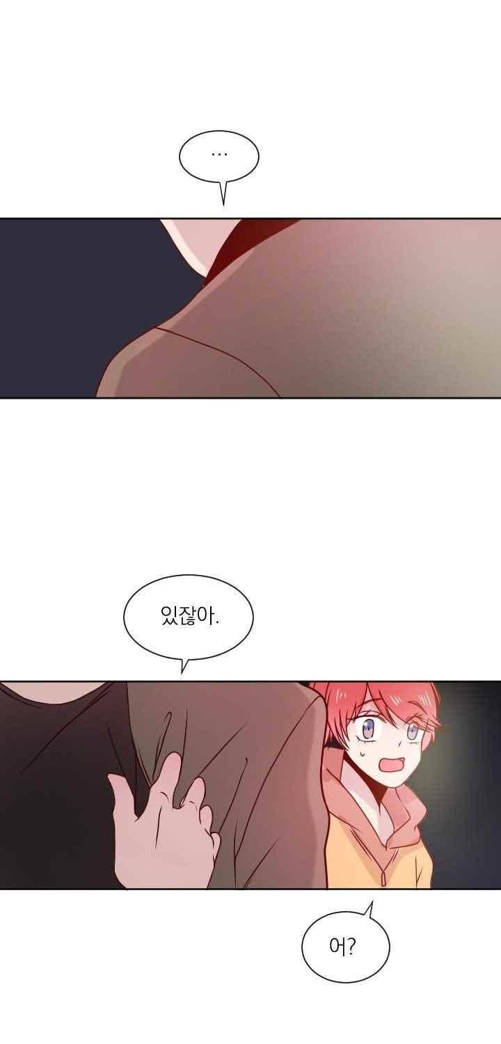 김빵내빵 36화 41