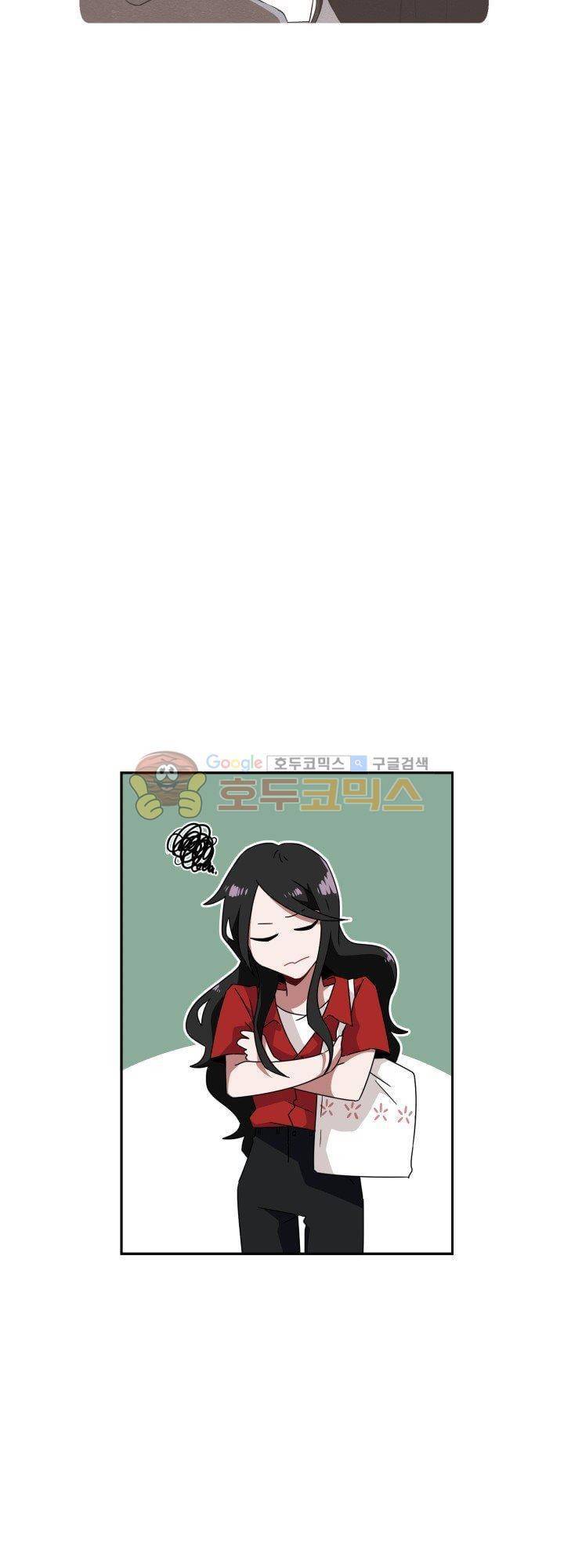 인 유어 드림 44화 9