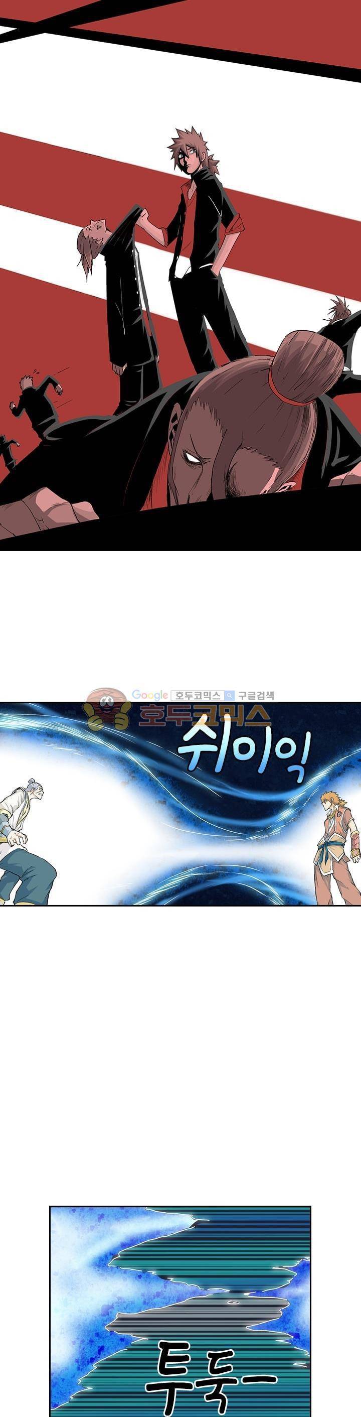 요신기 36화 1