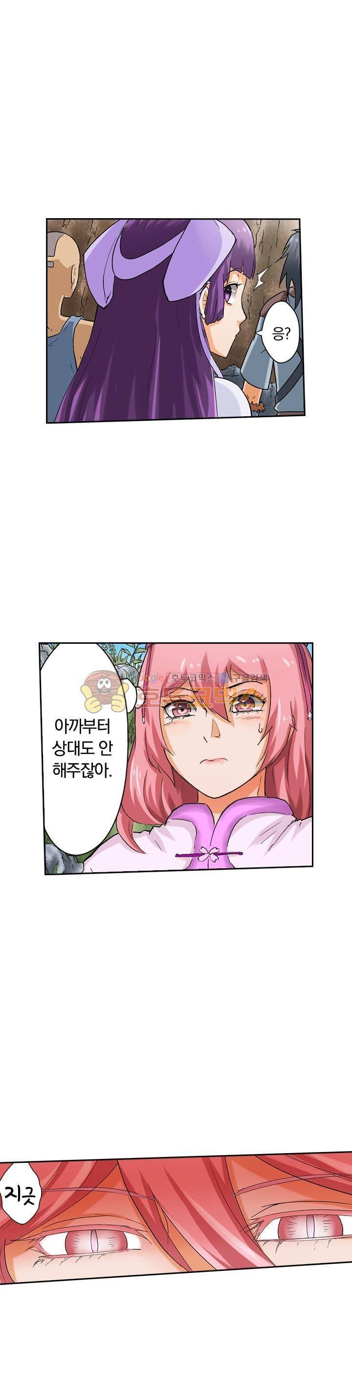 요신기 36화 16