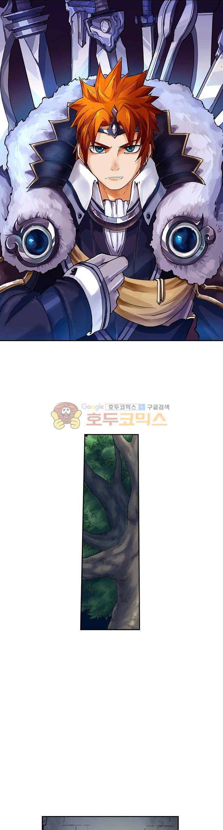 요신기 46화 1