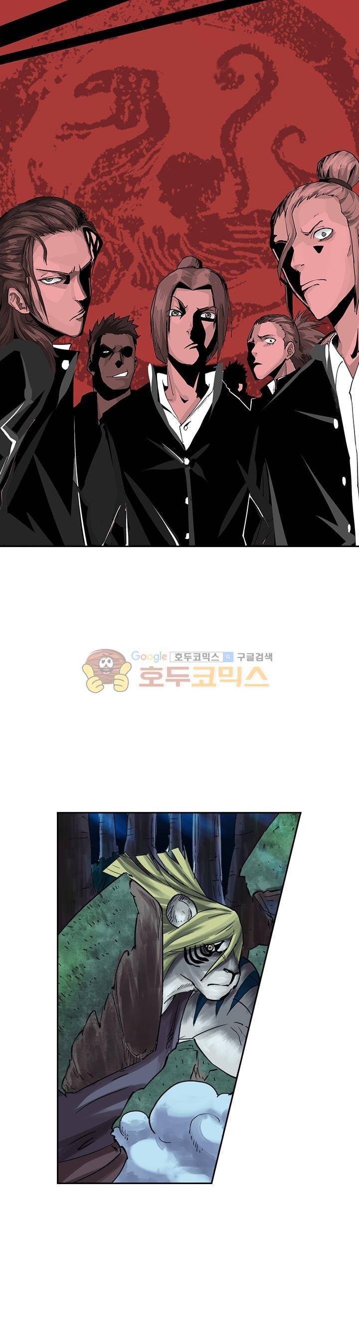 요신기 75화 1