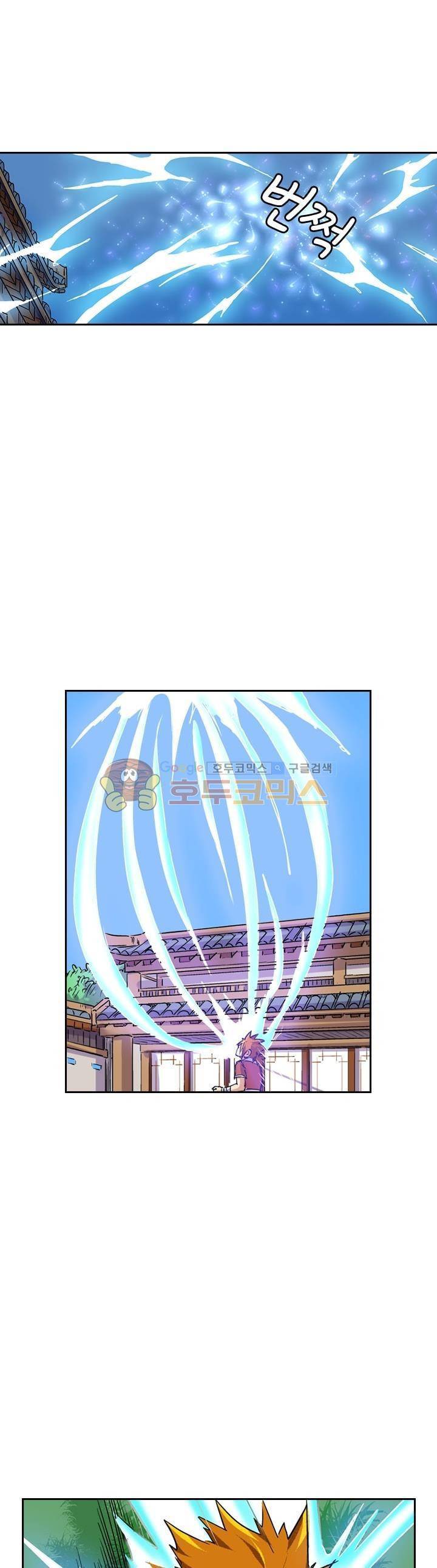 요신기 94화 4