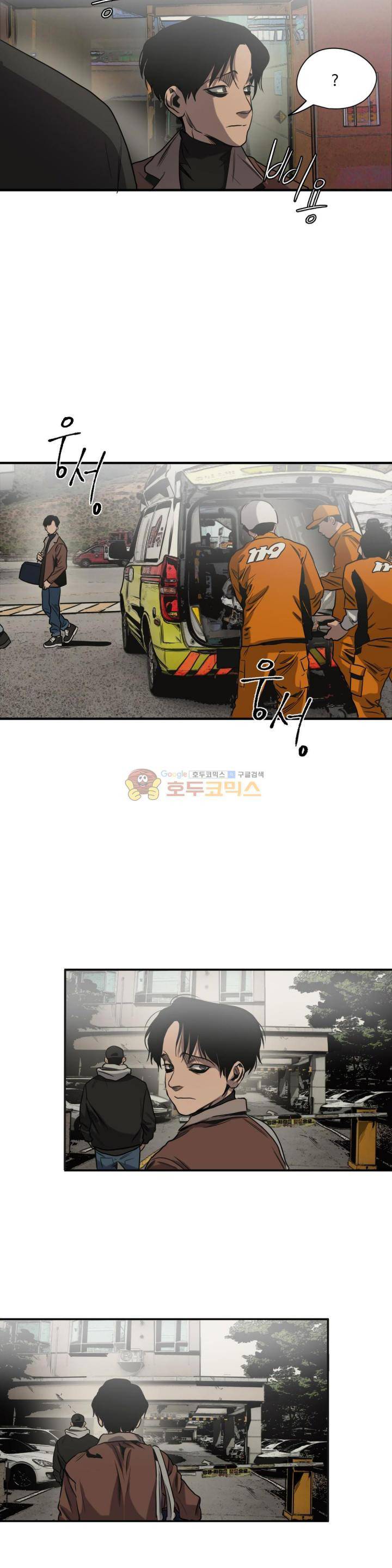 킬링 스토킹 45화 7