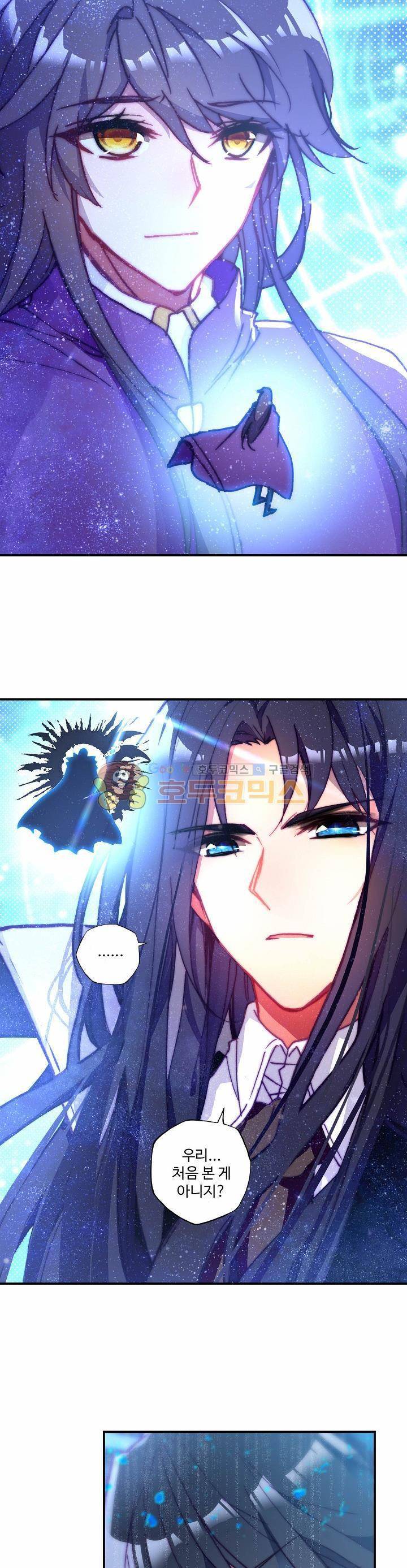 신인왕좌 180화 18