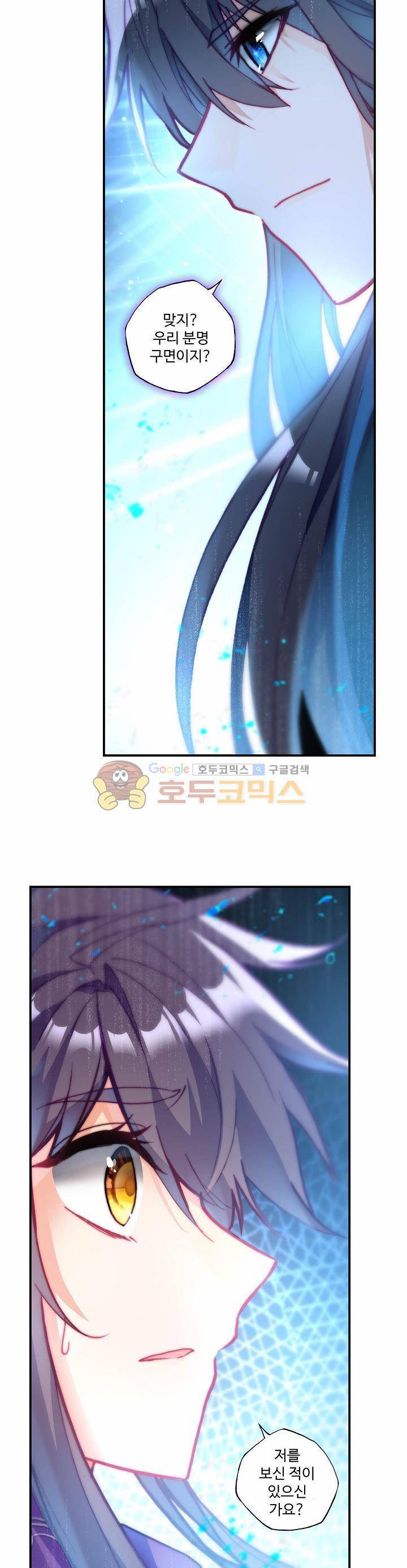 신인왕좌 180화 19