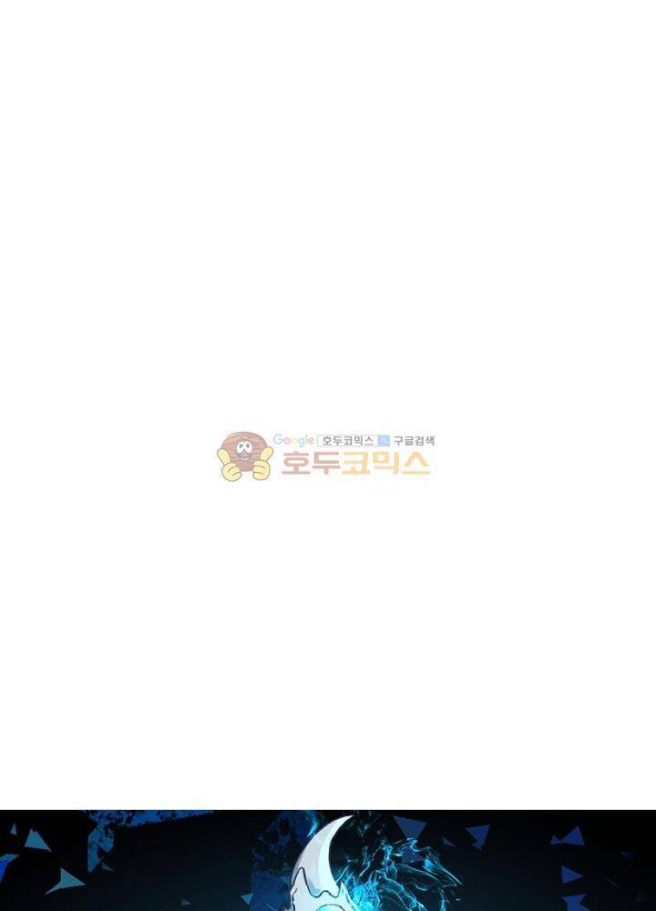 정령사: 나타르 전기 95화 10