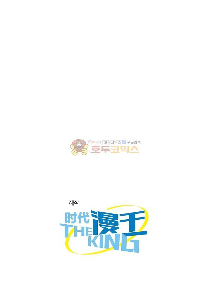 정령사: 나타르 전기 95화 39