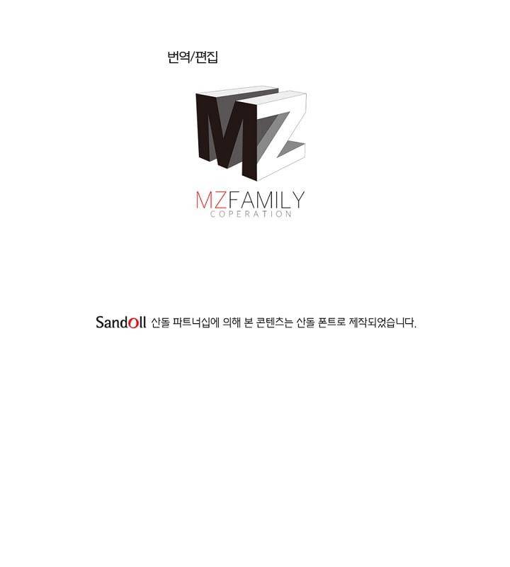 정령사: 나타르 전기 95화 40