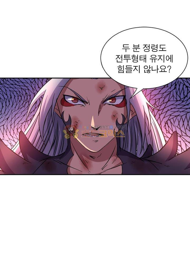 정령사: 나타르 전기 99화 4