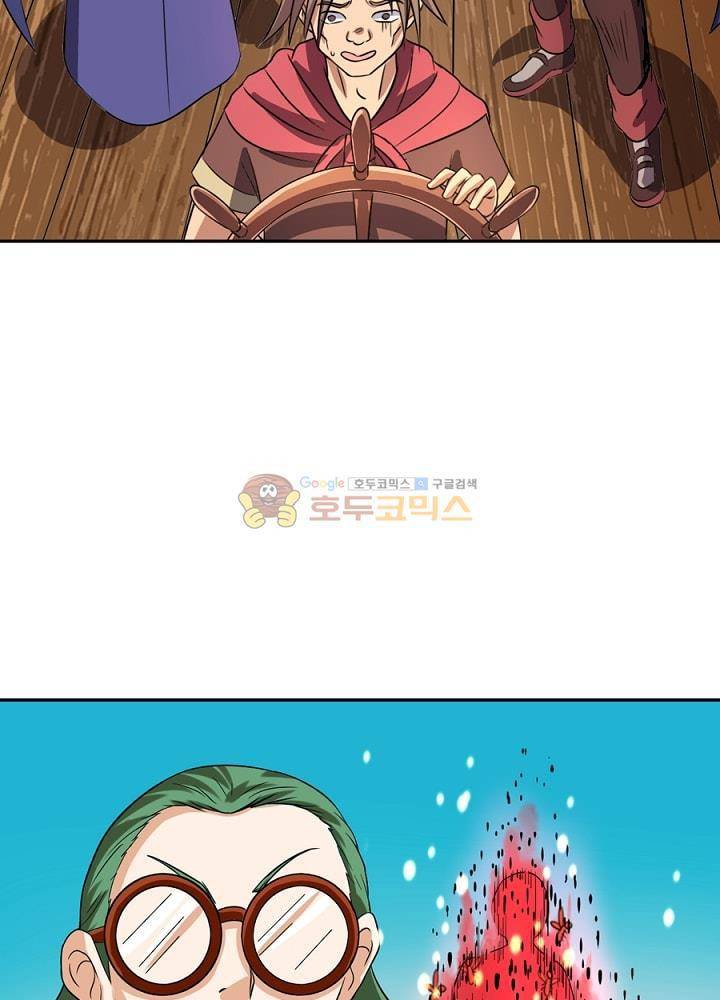정령사: 나타르 전기 99화 28