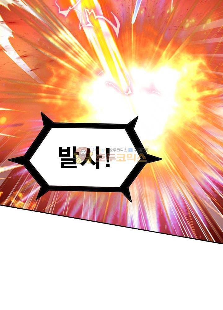 정령사: 나타르 전기 99화 35