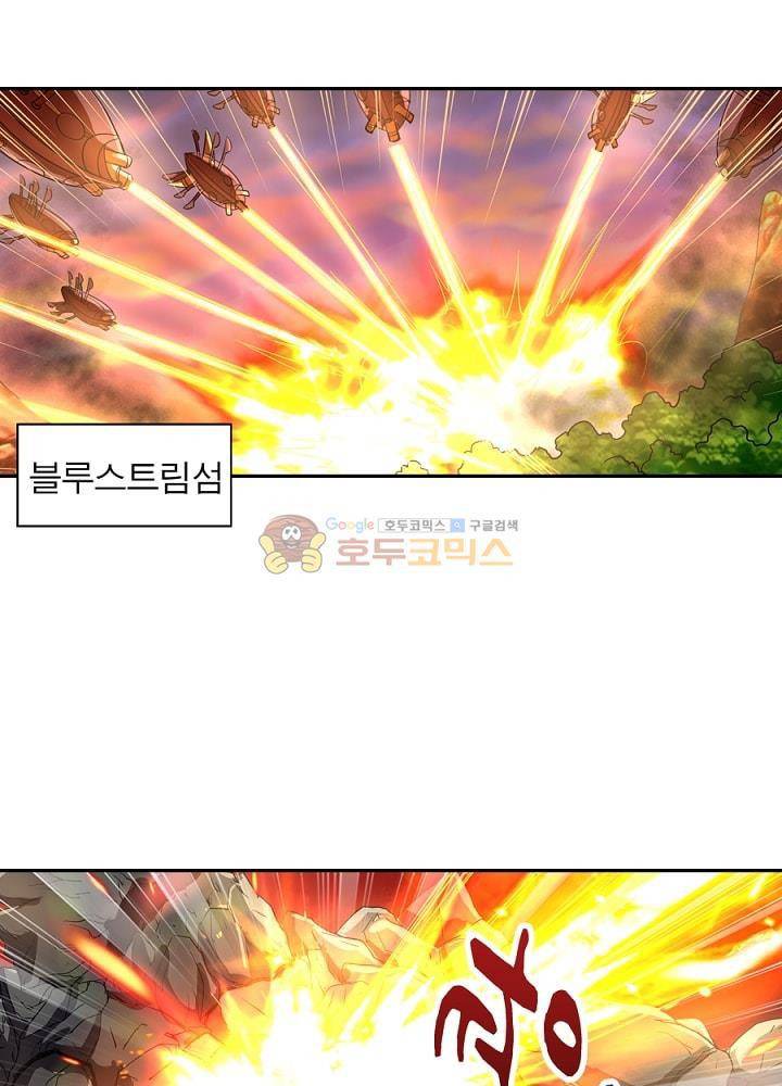 정령사: 나타르 전기 107화 1