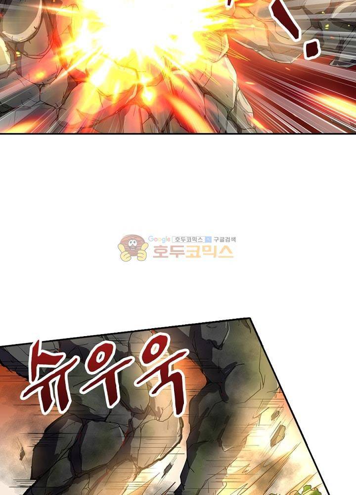 정령사: 나타르 전기 107화 2