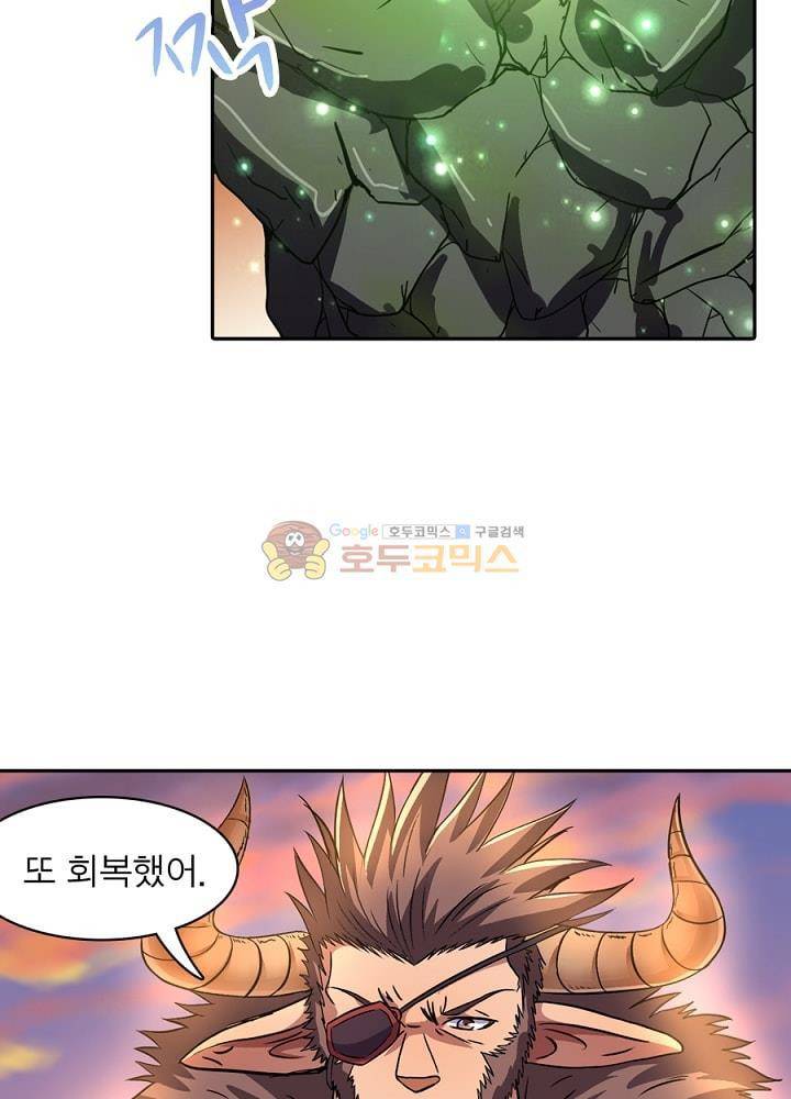 정령사: 나타르 전기 107화 4