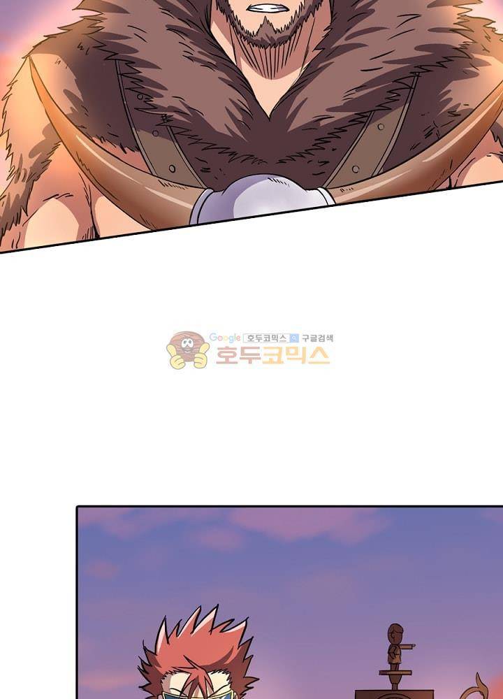 정령사: 나타르 전기 107화 5