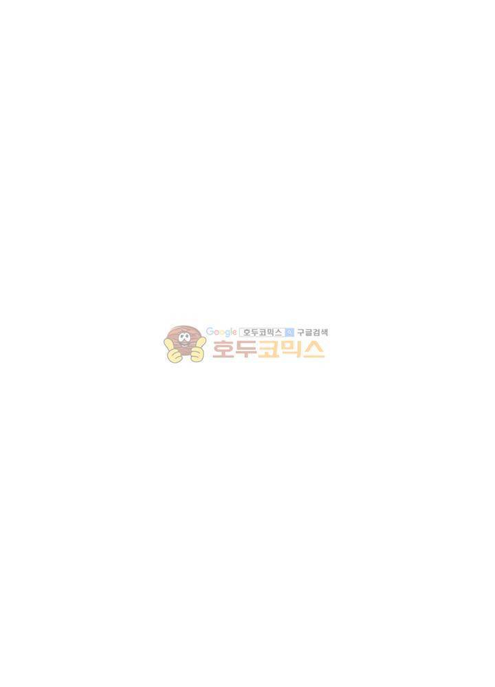 정령사: 나타르 전기 107화 9