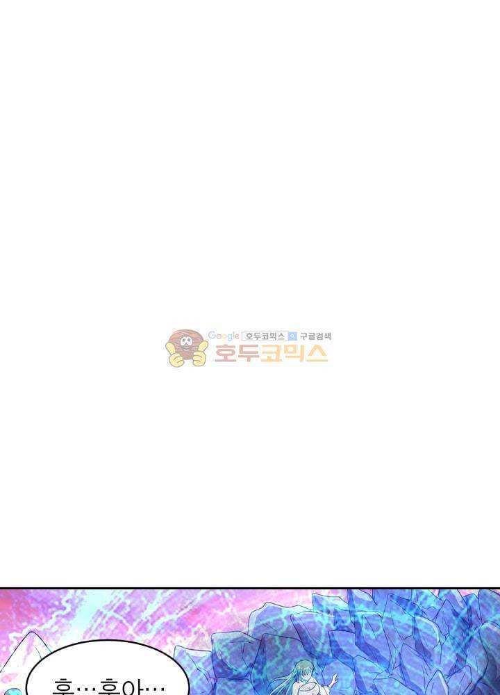 정령사: 나타르 전기 107화 12