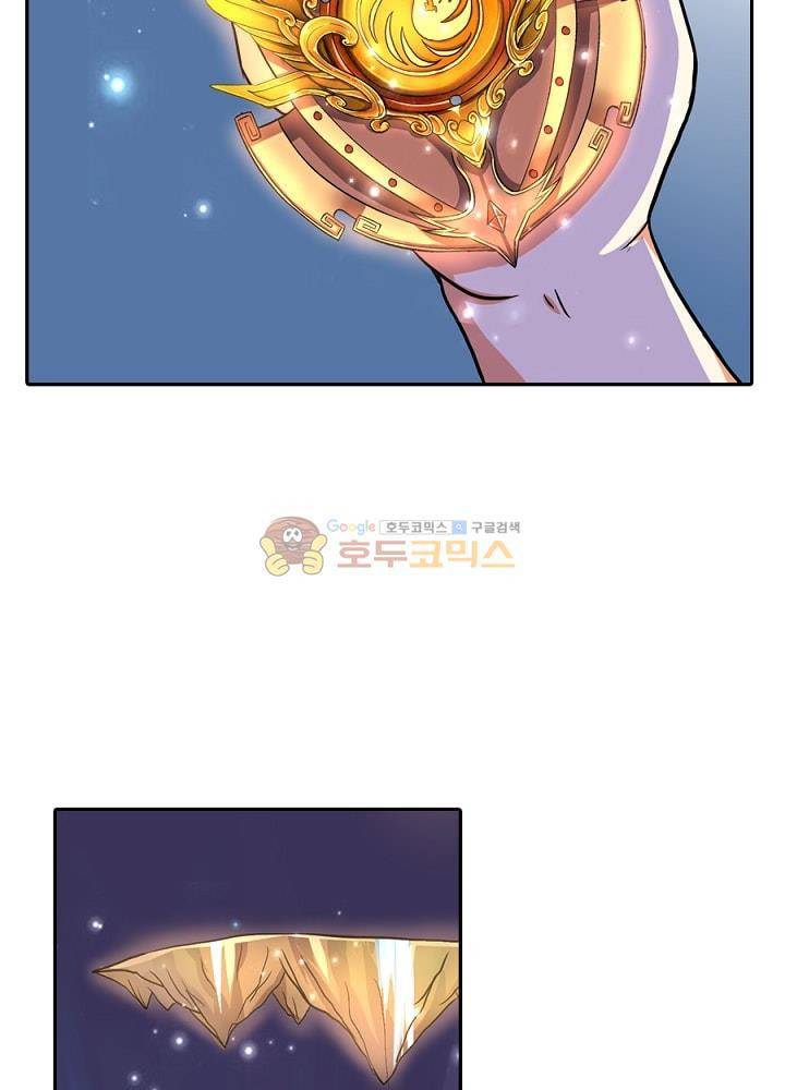 정령사: 나타르 전기 107화 31