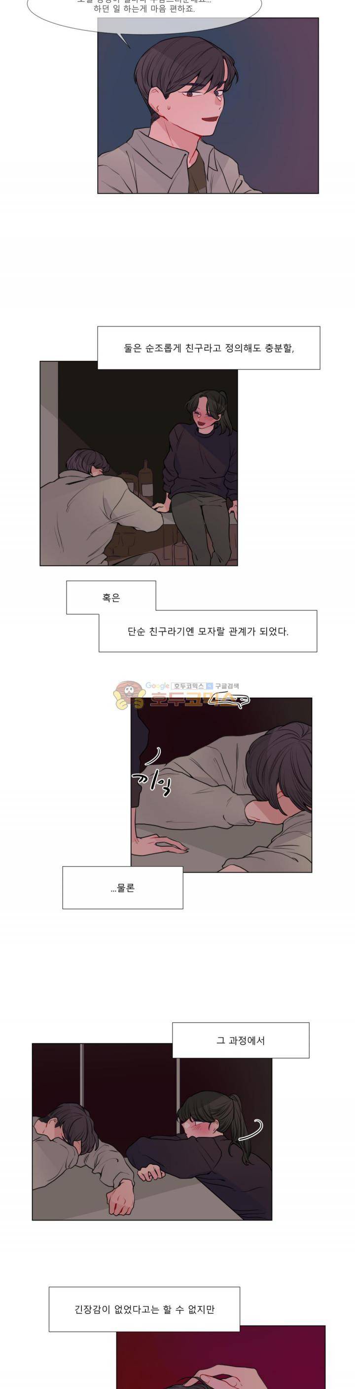 사인 3부 20화 - [최종화] 2