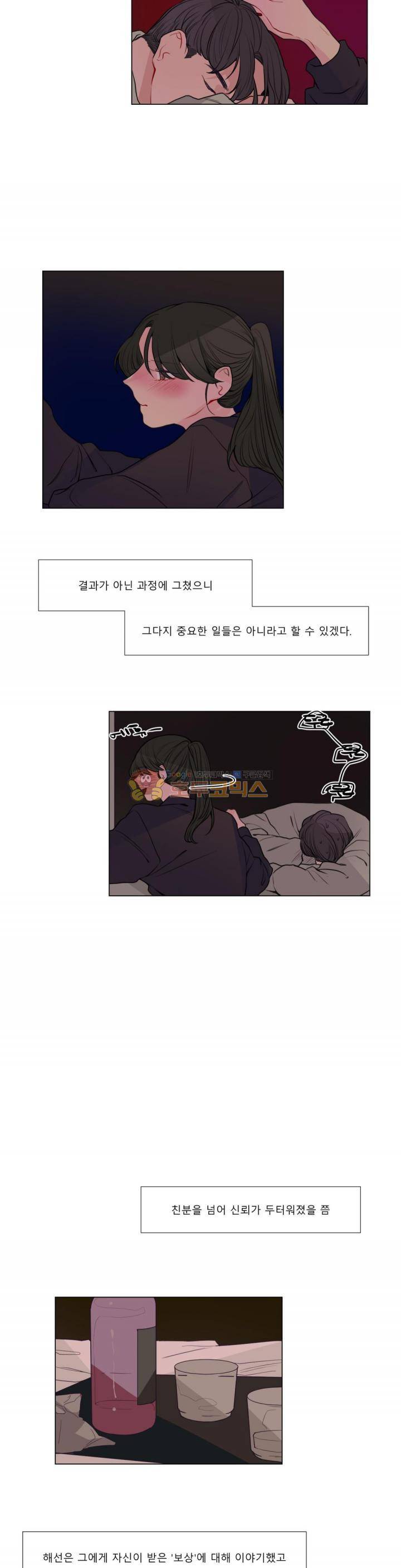 사인 3부 20화 - [최종화] 3