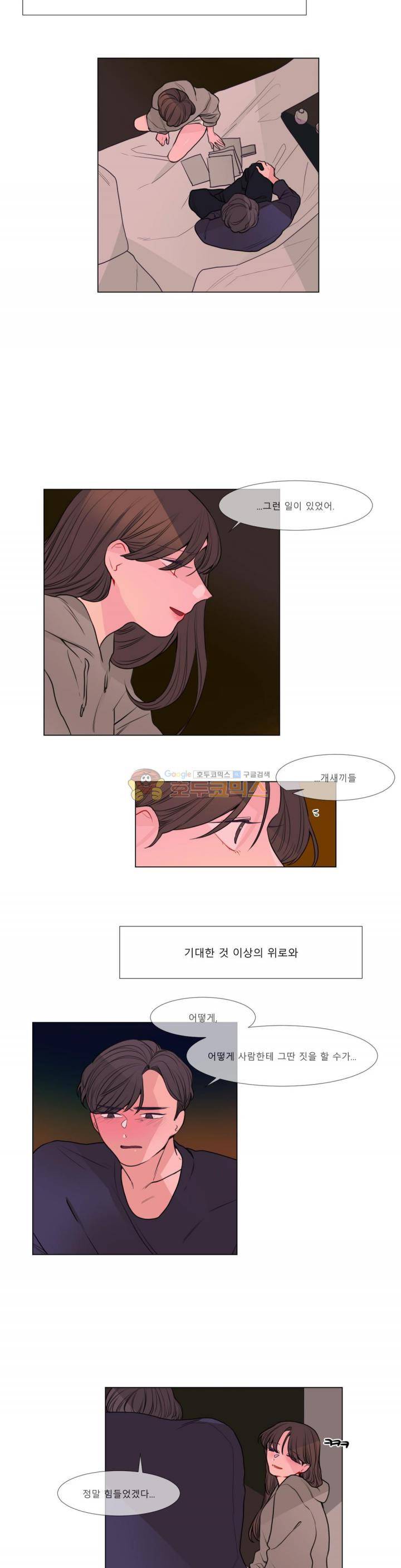 사인 3부 20화 - [최종화] 4