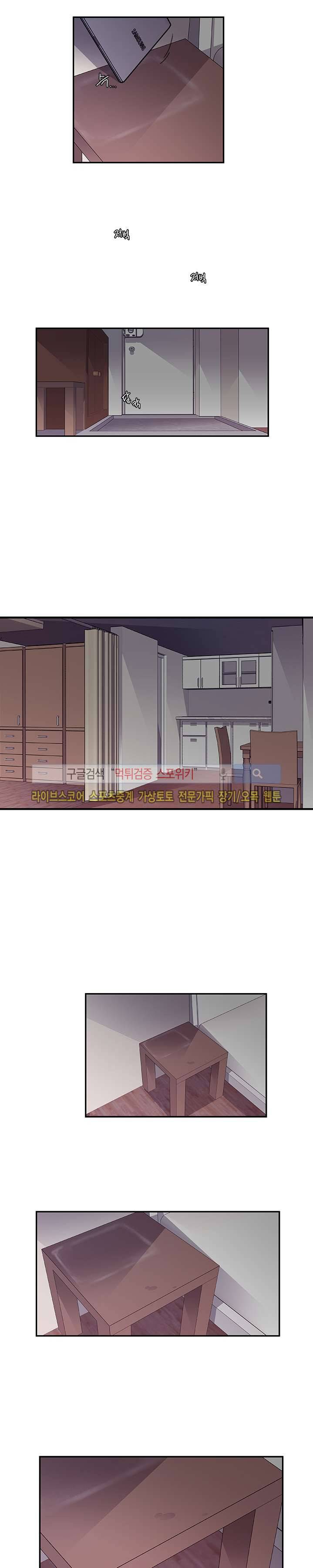 악연의 나비효과 최종화 10
