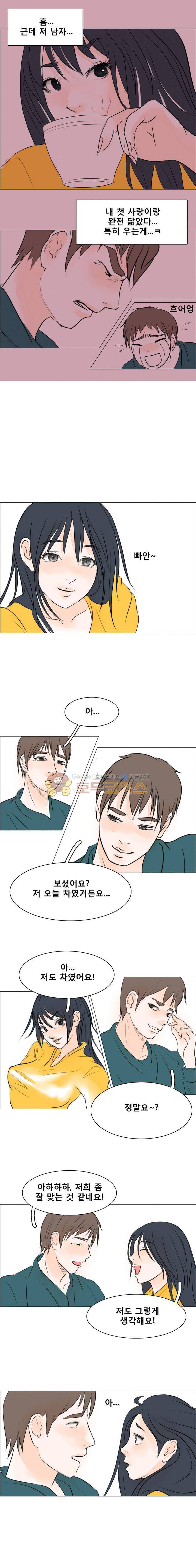 썰만화 색드립 -19금 2화 - 카페 화장실 (2) 2