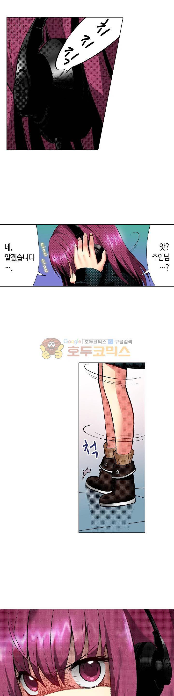 핸드폰 속의 음란한 여친 25화 2