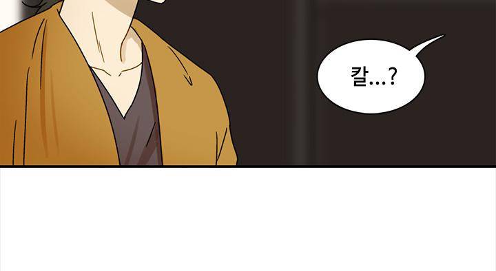 완벽한 저녁 7화 3