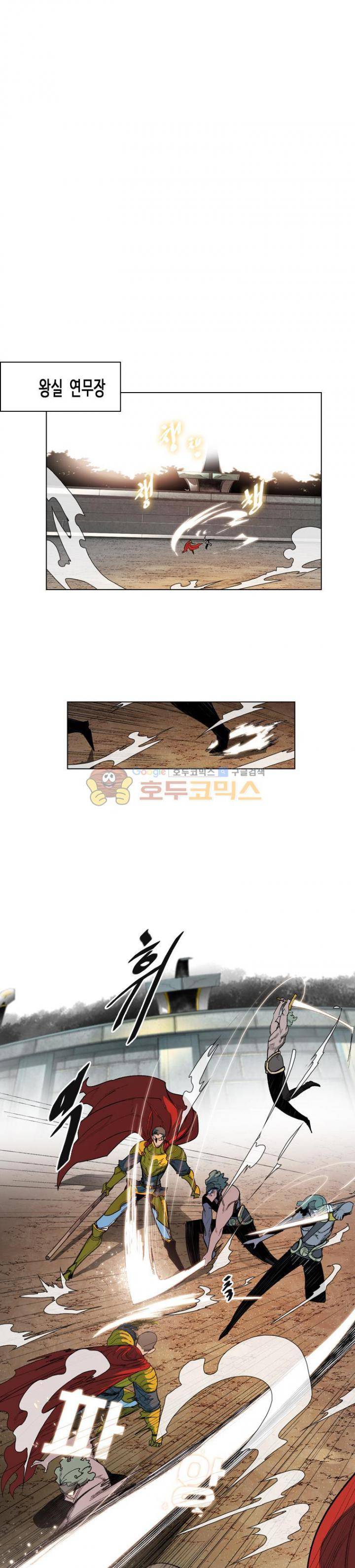 후크 48화 - 치명적인수 1