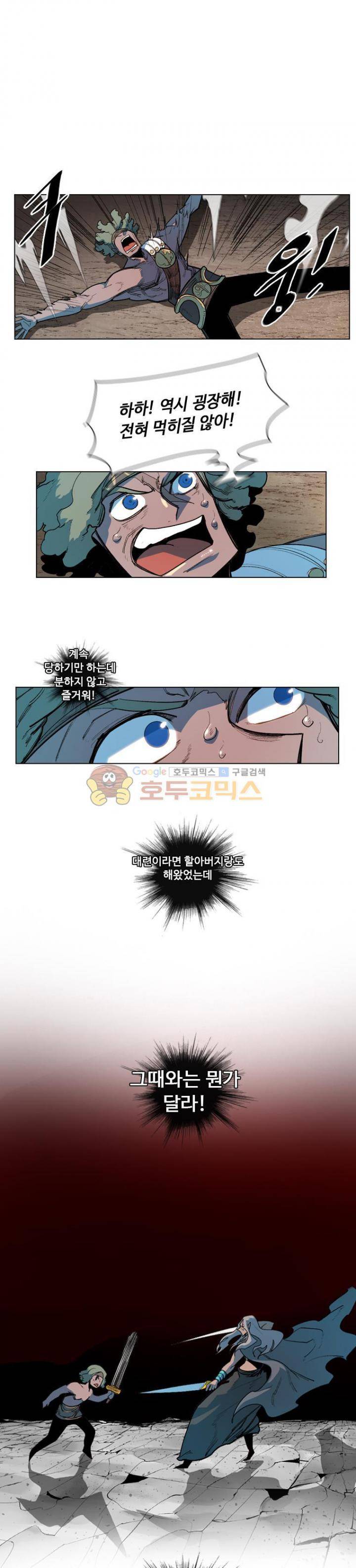 후크 48화 - 치명적인수 5