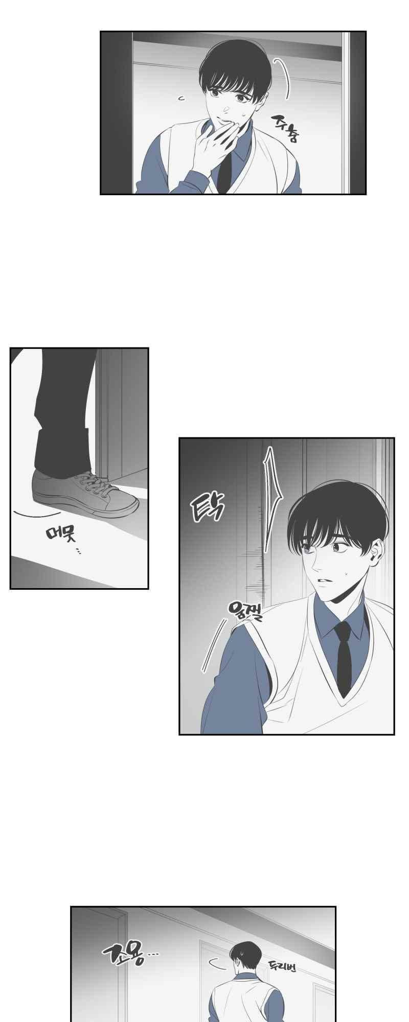 엑사나X 39화 2