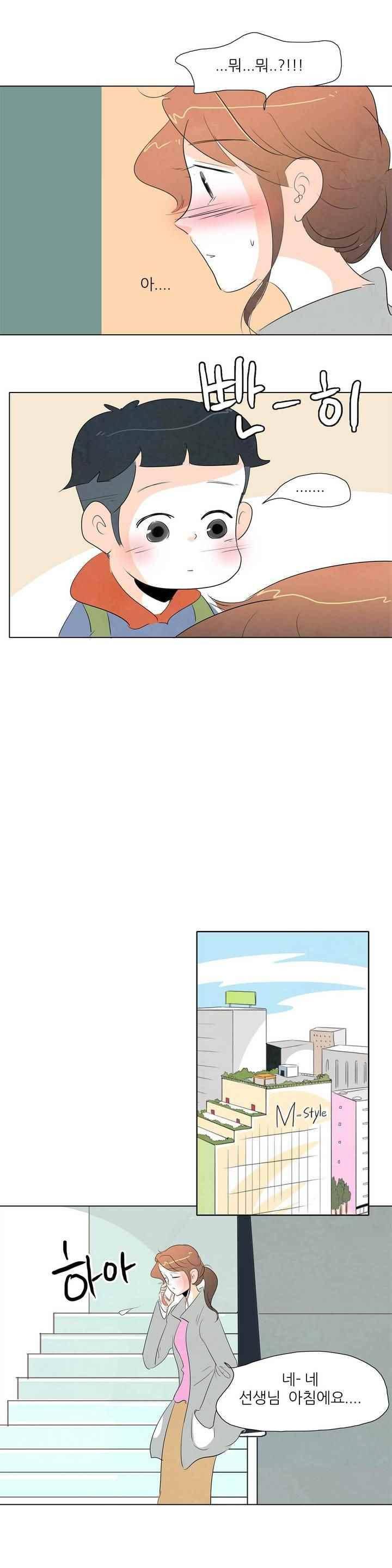 고고 스윗맘 57화 4