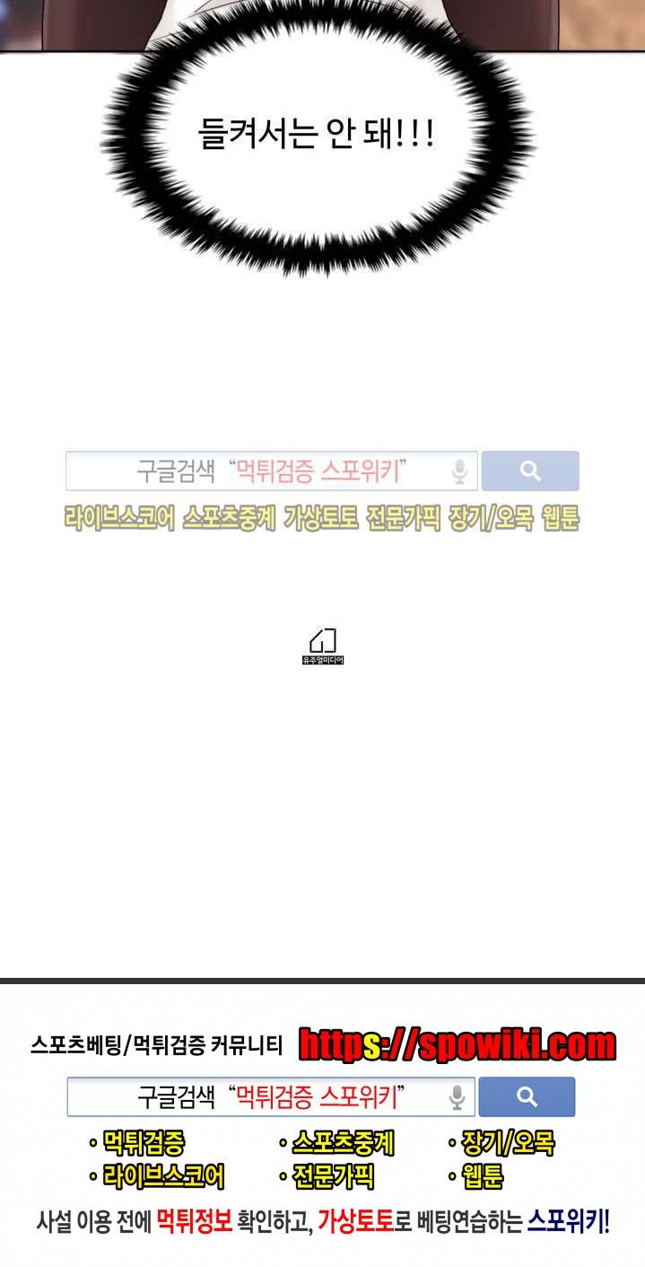 마리포사 3화 22